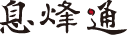 本地114黄页